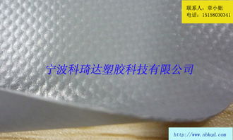 0.5MM灰色耐磨户外用品PVC涂层布价格及规格型号